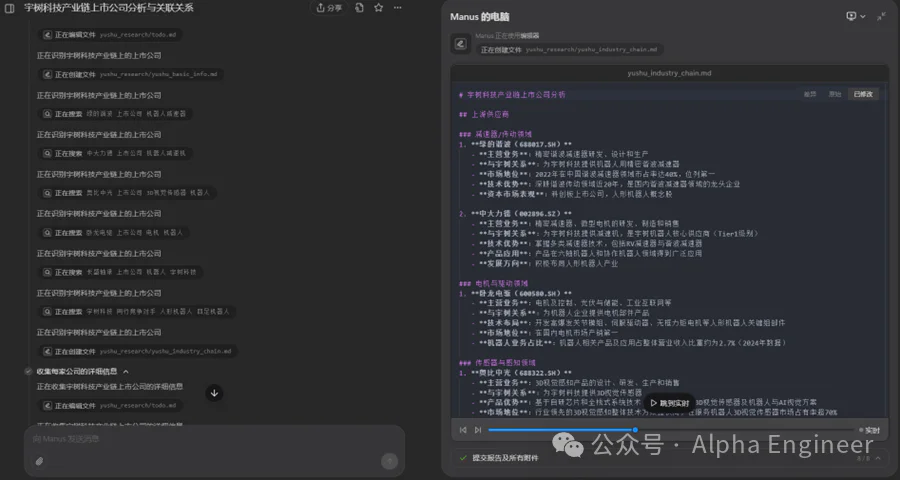 从Manus到MCP:2025年AI的三大新趋势