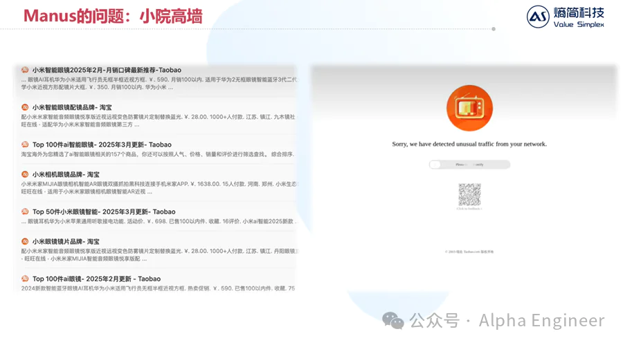 从Manus到MCP:2025年AI的三大新趋势