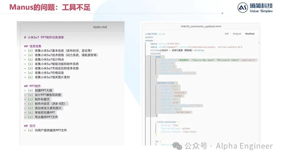 从Manus到MCP:2025年AI的三大新趋势