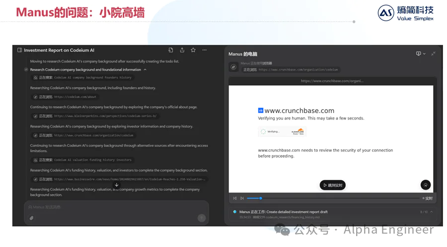 从Manus到MCP:2025年AI的三大新趋势