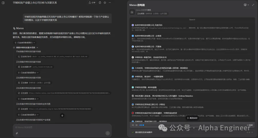 从Manus到MCP:2025年AI的三大新趋势