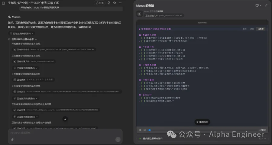 从Manus到MCP:2025年AI的三大新趋势