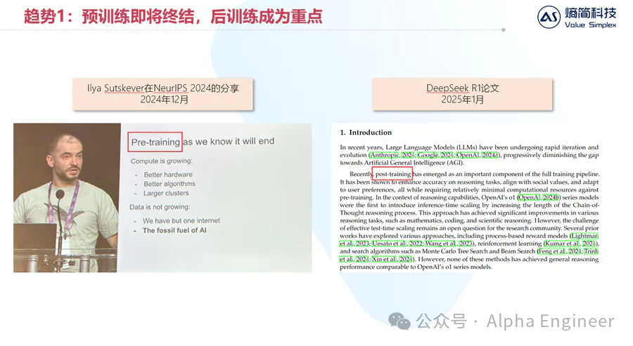 从Manus到MCP:2025年AI的三大新趋势