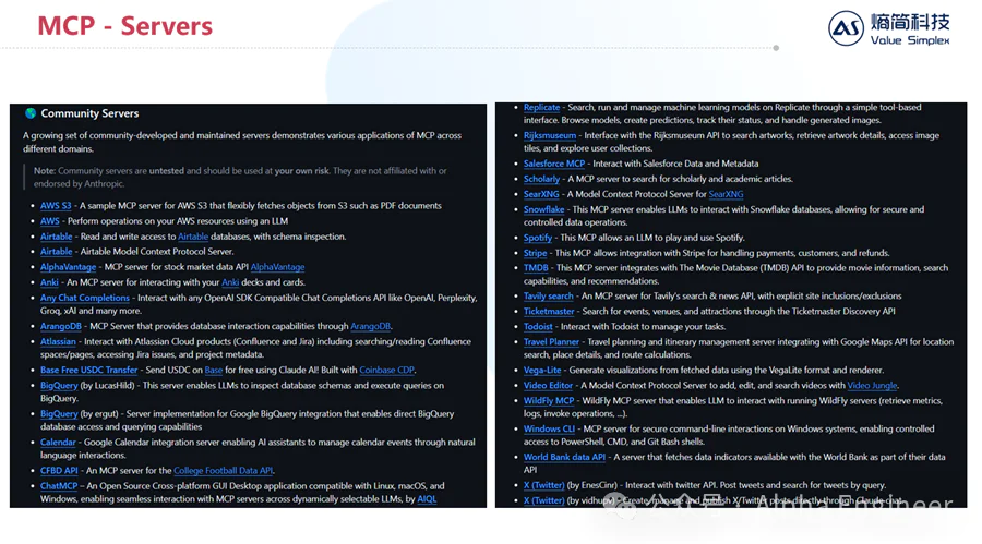 从Manus到MCP:2025年AI的三大新趋势