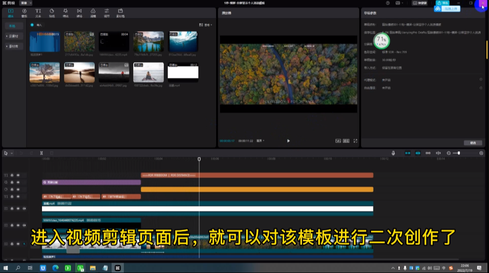 20250318-3 20250318-3