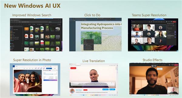 五大场景 改变你我!或许 这才是真正的Windows 11 AI+ PC