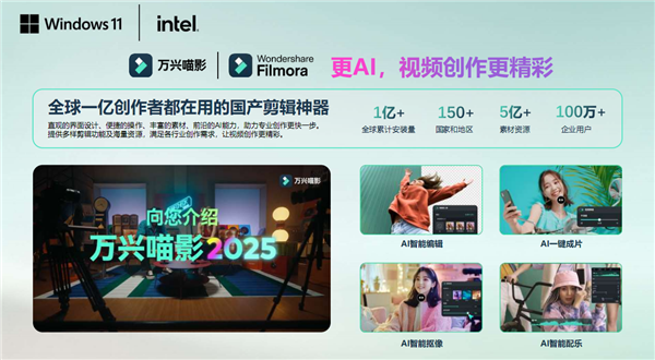 五大场景 改变你我!或许 这才是真正的Windows 11 AI+ PC