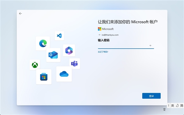 教你3招建立Windows 11本地账户:绕过登录微软账户