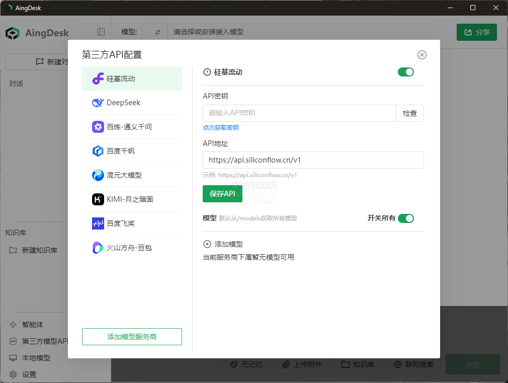 20250325-1 20250325-1