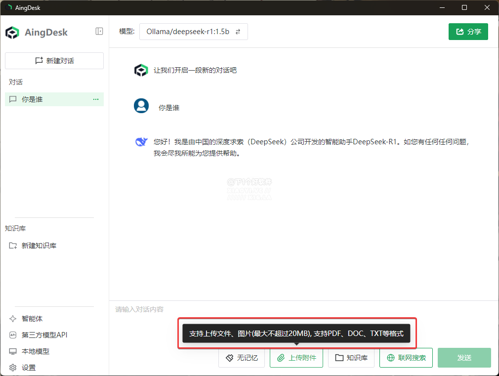 20250325-6 20250325-6