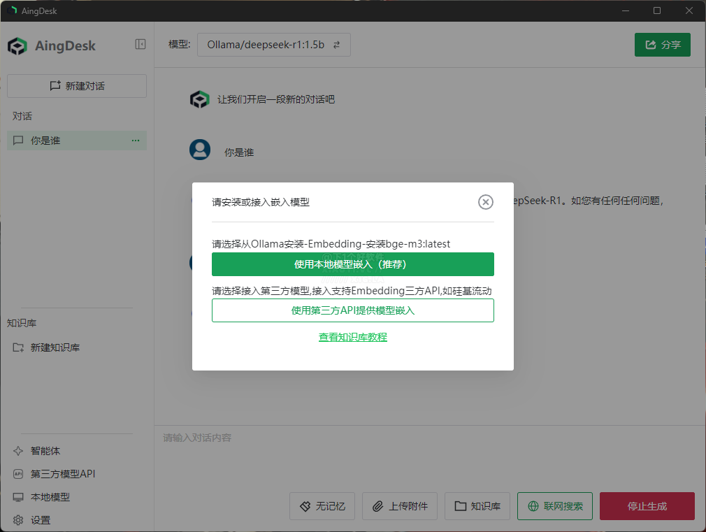 20250325-7 20250325-7