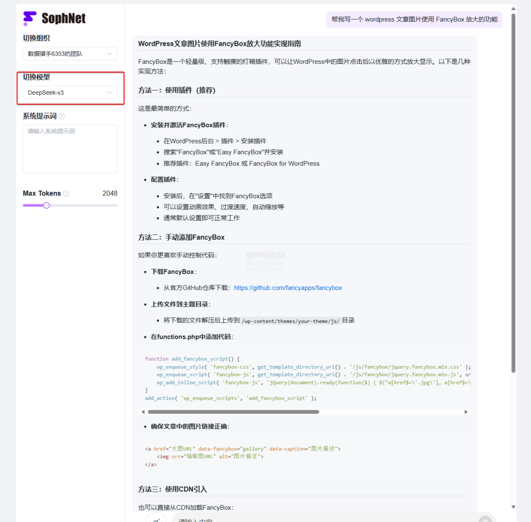 20250326-2 20250326-2