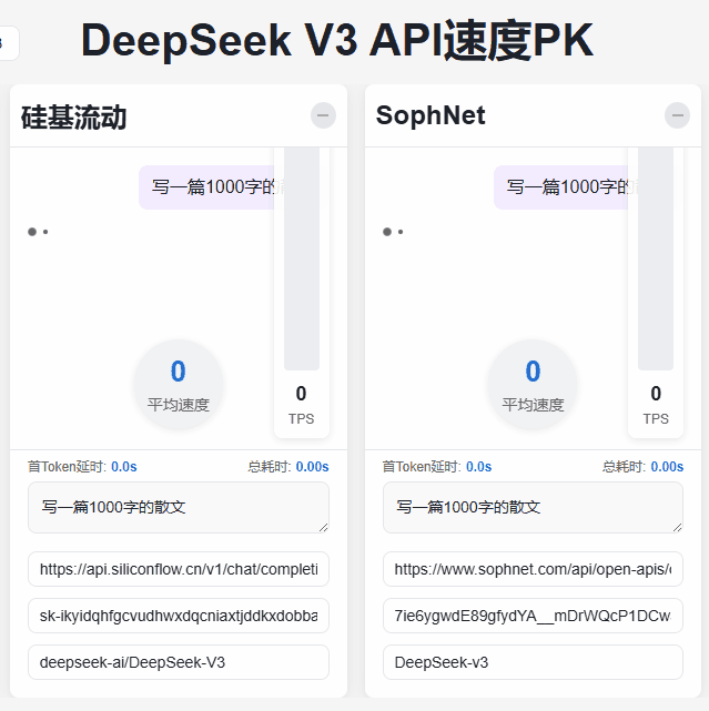 20250326-1 20250326-1