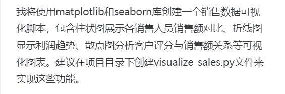 DeepSeek更新,一文教你如何用AI编程提高工作效率