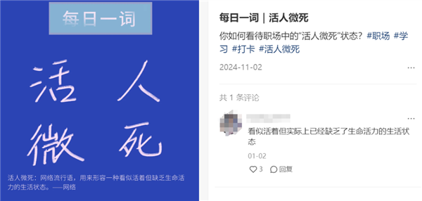 这种看似自由的生活态度:正在杀死你的“活人感”