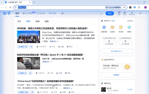 电脑突然狂弹网页?这次可能是人家在帮你干活