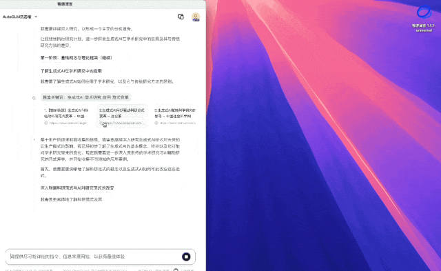电脑突然狂弹网页?这次可能是人家在帮你干活