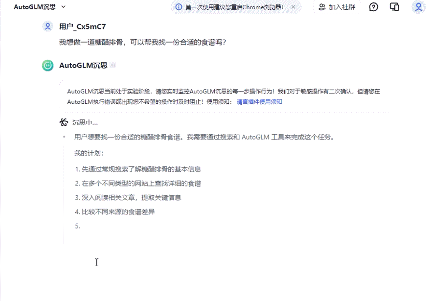 电脑突然狂弹网页?这次可能是人家在帮你干活