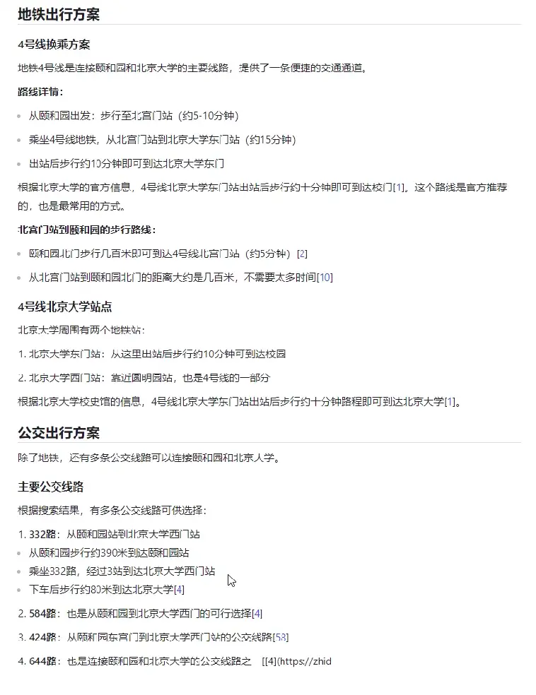 电脑突然狂弹网页?这次可能是人家在帮你干活