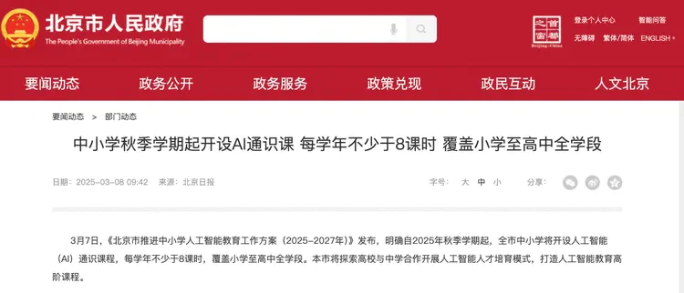 硅谷流行的“Vibe Coding”,已经被小学生们实现了