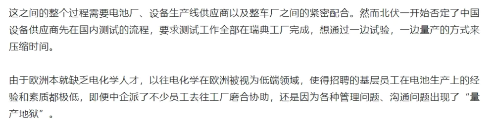 特朗普折腾关税:别无选择