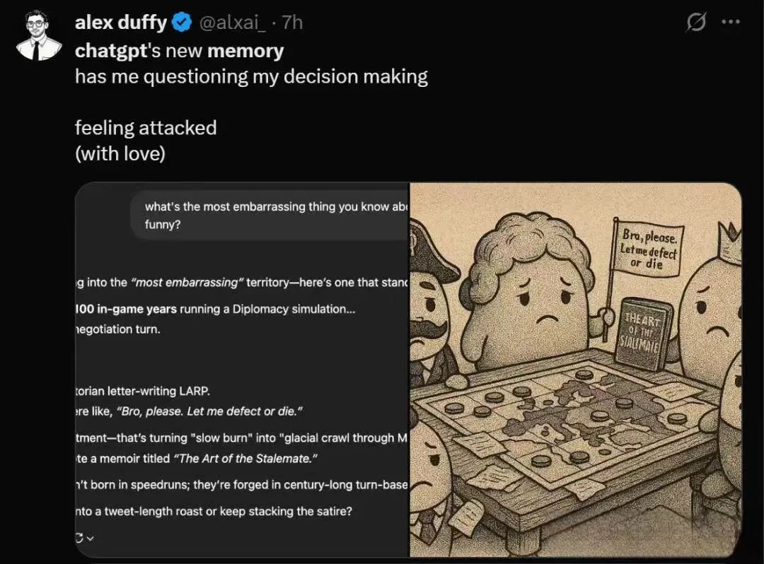 三年AI情史:ChatGPT这渣男终于记得我了