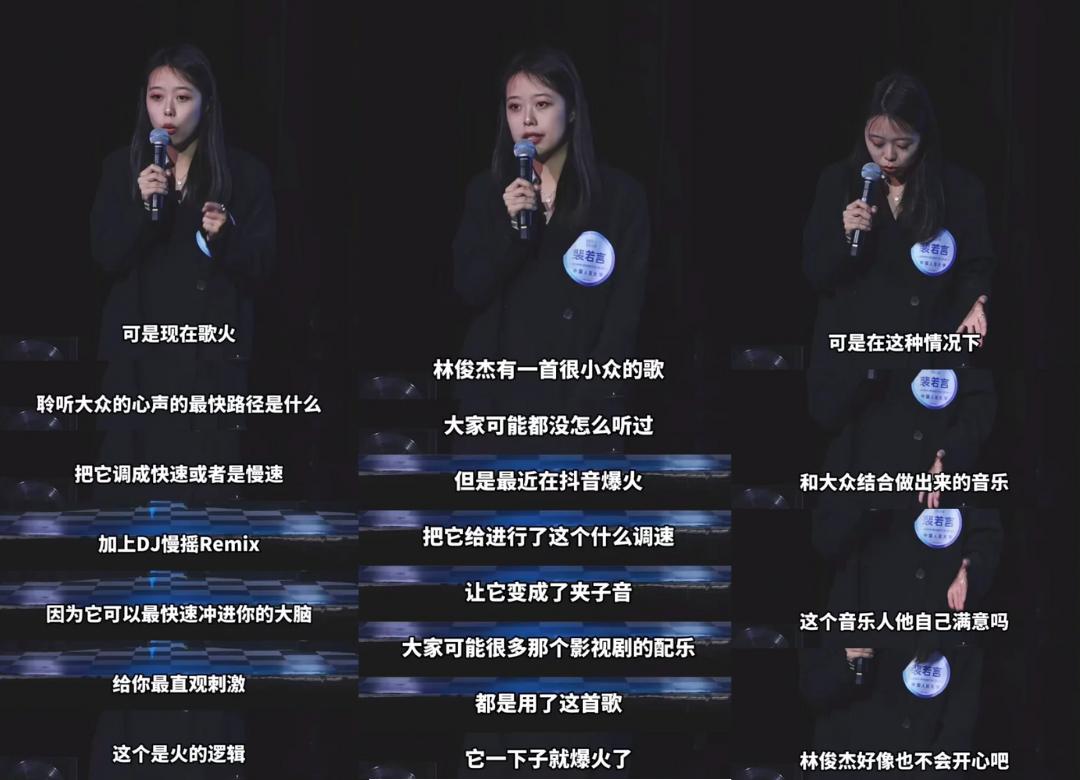 为什么流行音乐,不再属于所有人?