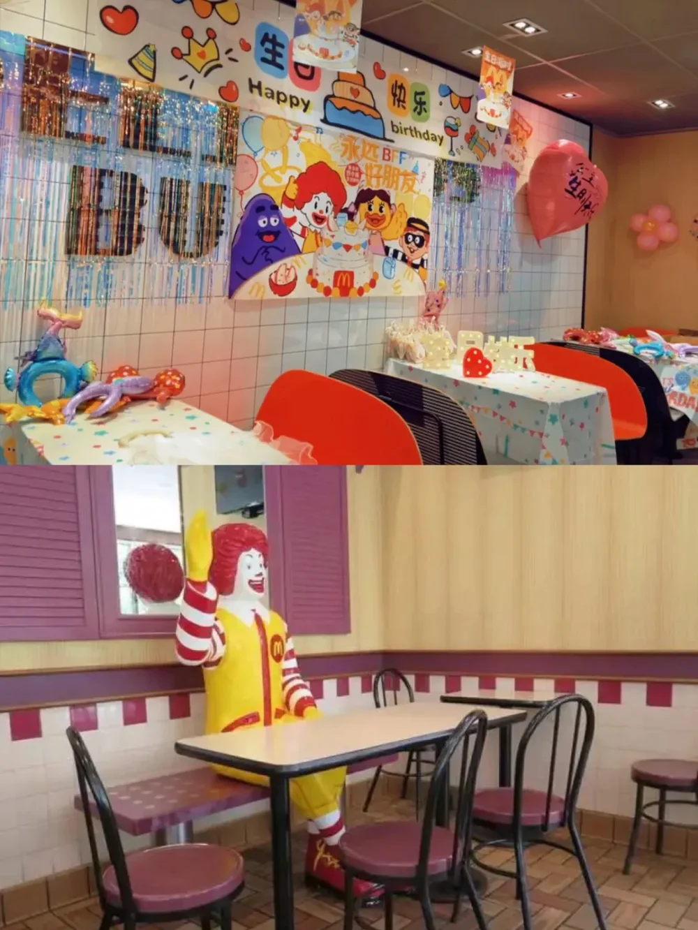 麦当劳变成了没有情绪的中年人:数字浪潮下的记忆打捞与情怀守护