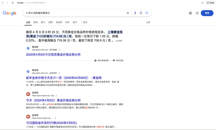 20250415-2 20250415-2