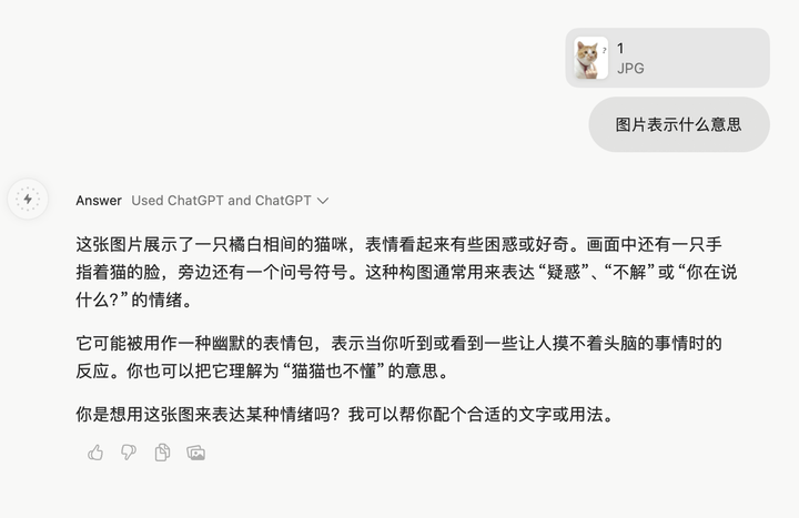 20250415-7 20250415-7