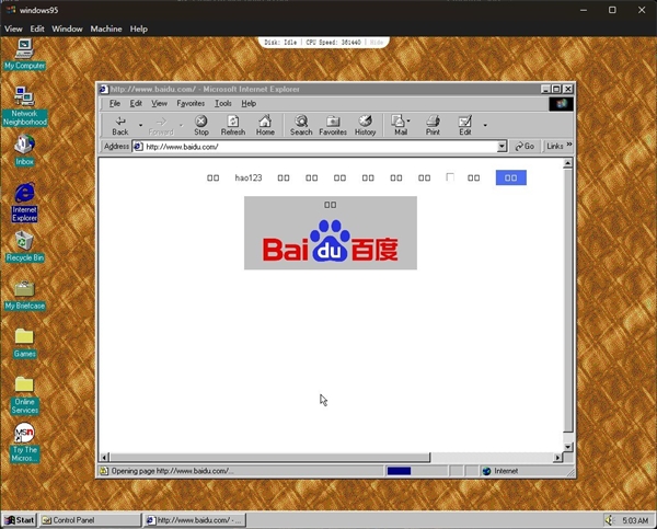 2025年体验Windows 95 无需重装超简单