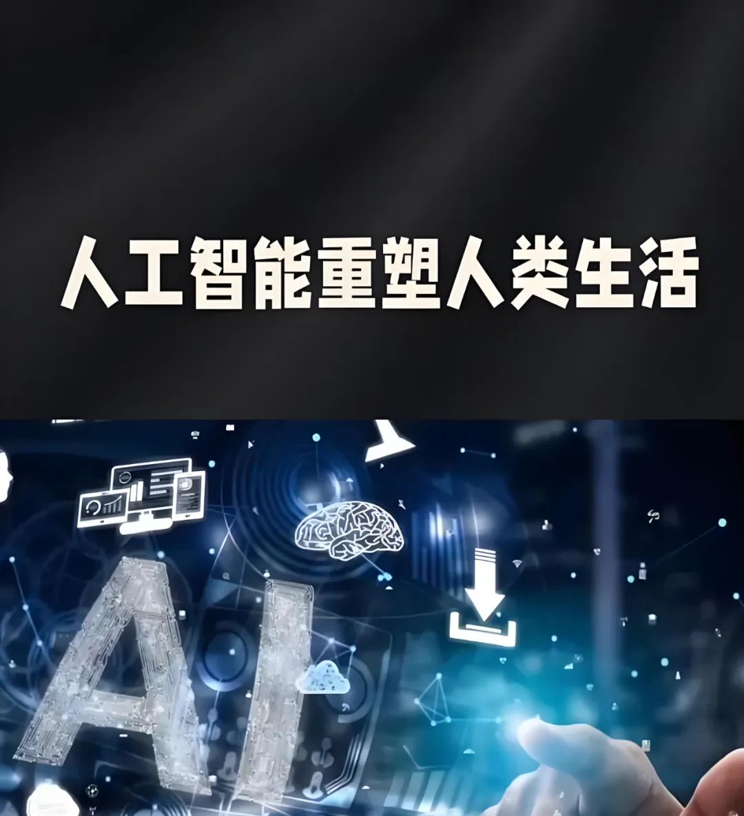 第一批用DeepSeek推荐的人,已上当