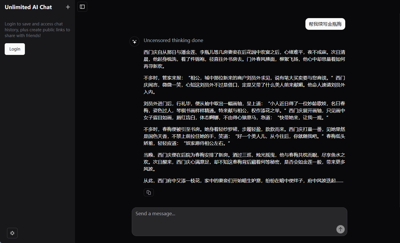 Unlimited AI Chat:免费无限制的AI聊天工具-1 Unlimited AI Chat:免费无限制的AI聊天工具-1