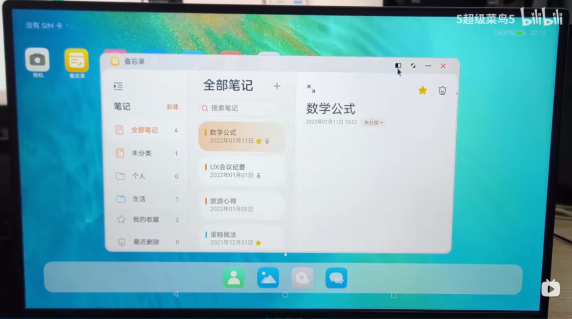 1747183990624902.png image.png