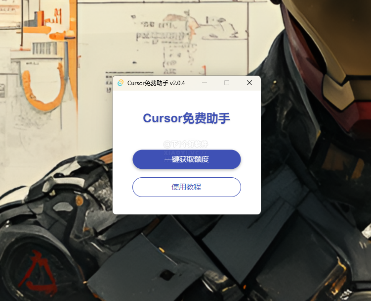 20250521-2 20250521-2