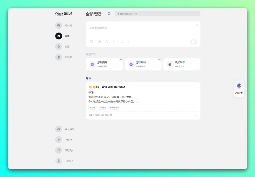 20250603-4 20250603-4