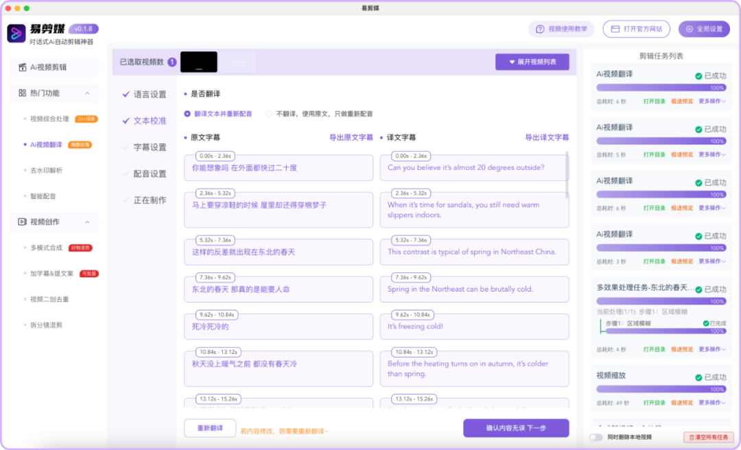 20250528-1 20250528-1