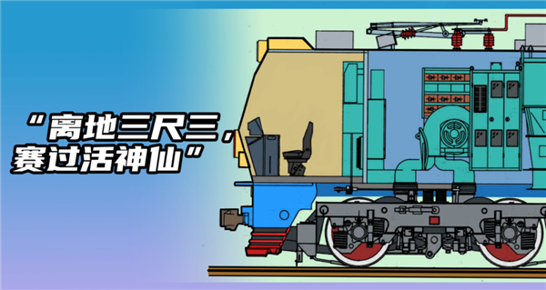 难怪那么多人喜欢火车!陆地上最壮观的交通工具