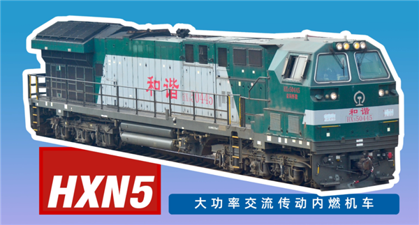 难怪那么多人喜欢火车!陆地上最壮观的交通工具