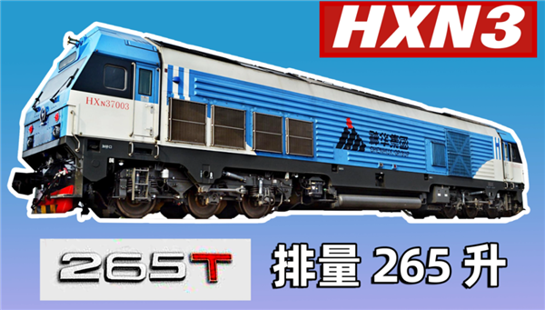 难怪那么多人喜欢火车!陆地上最壮观的交通工具