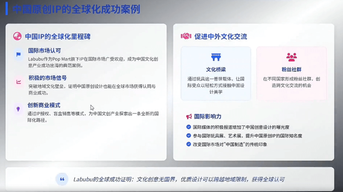 如何用AI制作PPT,推荐4个 AI Agent 免费生成