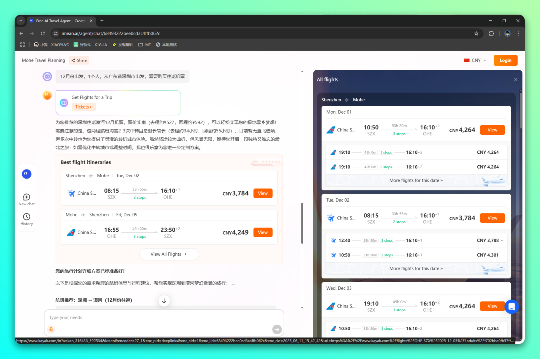 20250616-5 20250616-5