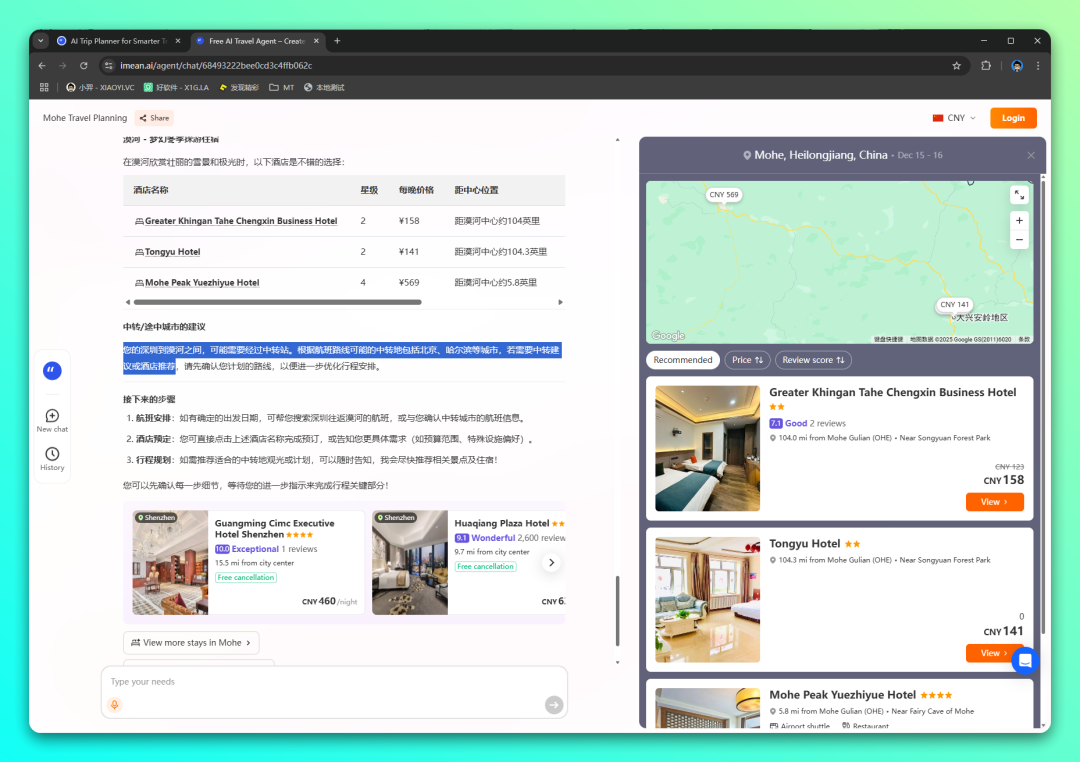 20250616-6 20250616-6