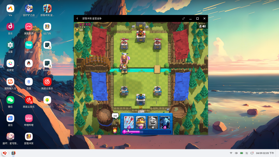 20250614-4 20250614-4