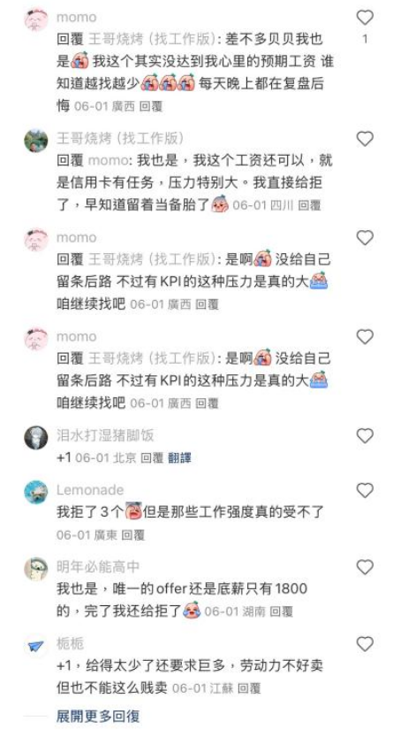 1751352834114576.png image.png