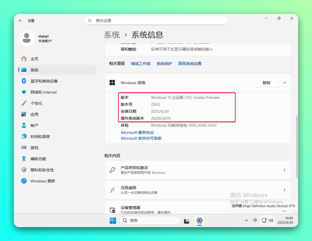 20250630-4 20250630-4