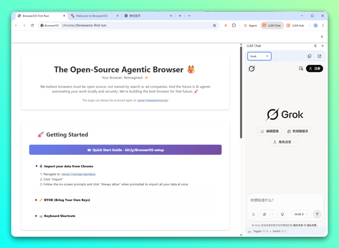 20250716-6 20250716-6