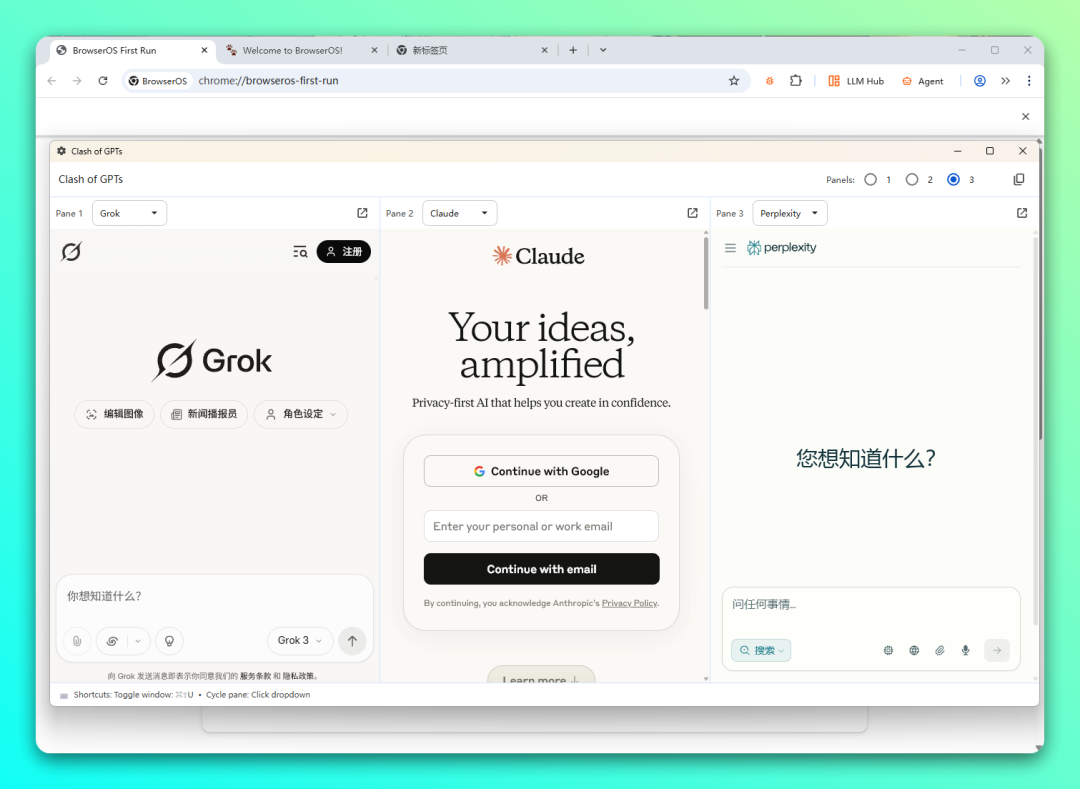 20250716-5 20250716-5