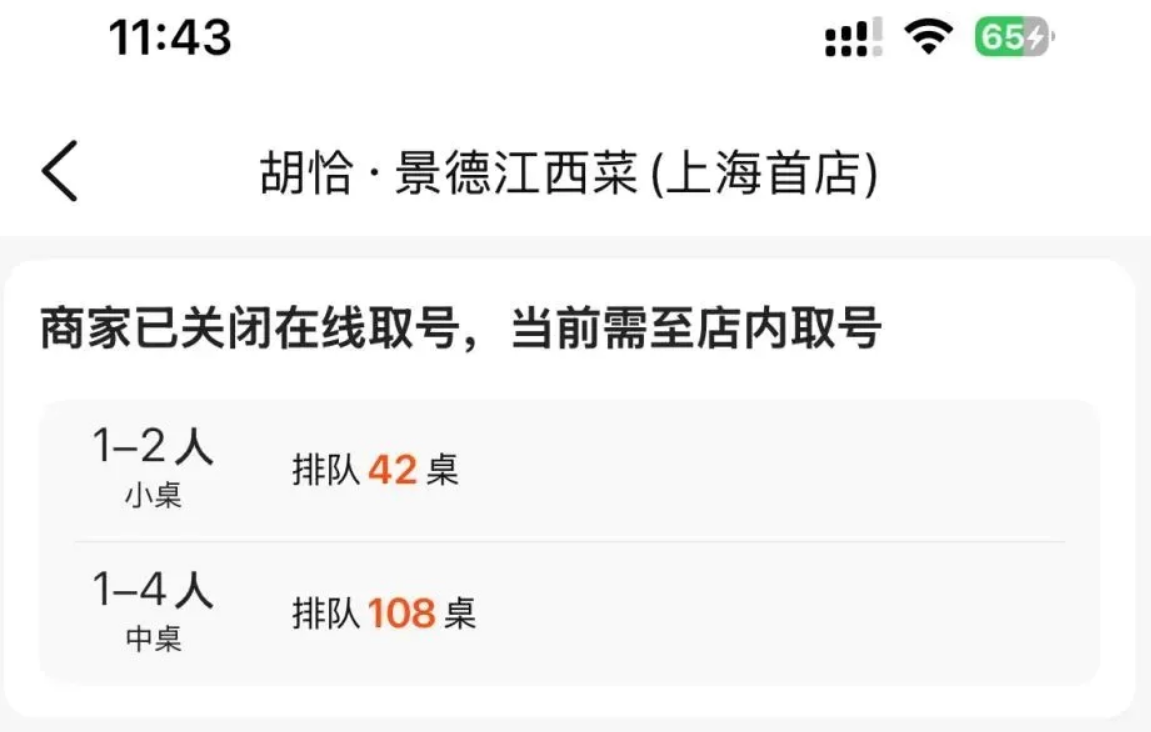 1753666091746351.png image.png