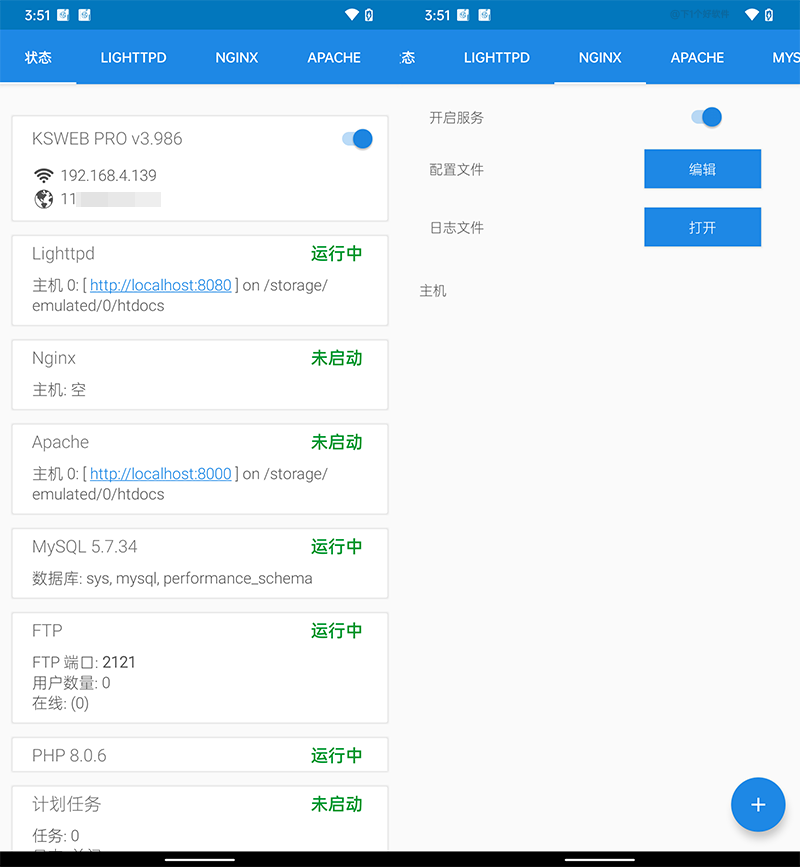 20230815-45 20230815-45